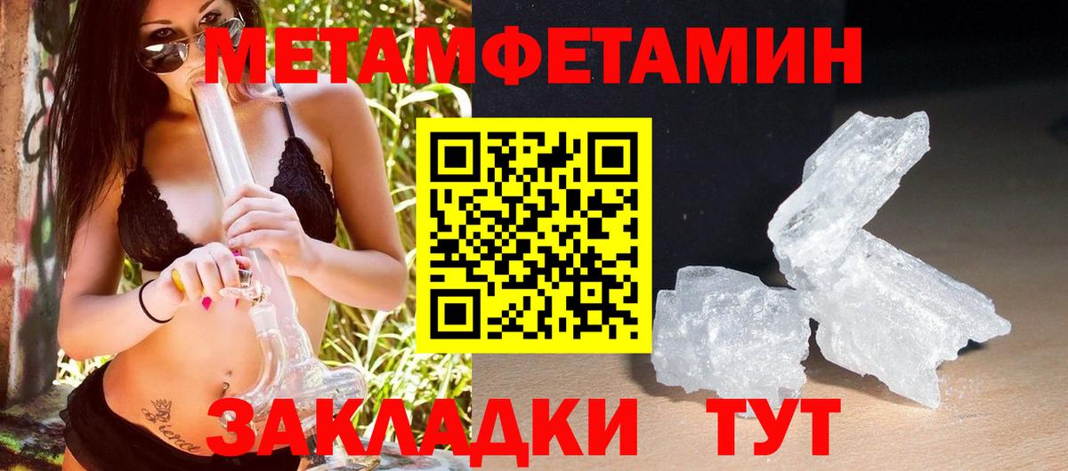 Amphetamine  Амфетамин 97%  АМФЕТАМИН  Вход с VPN  Алапаевск 
