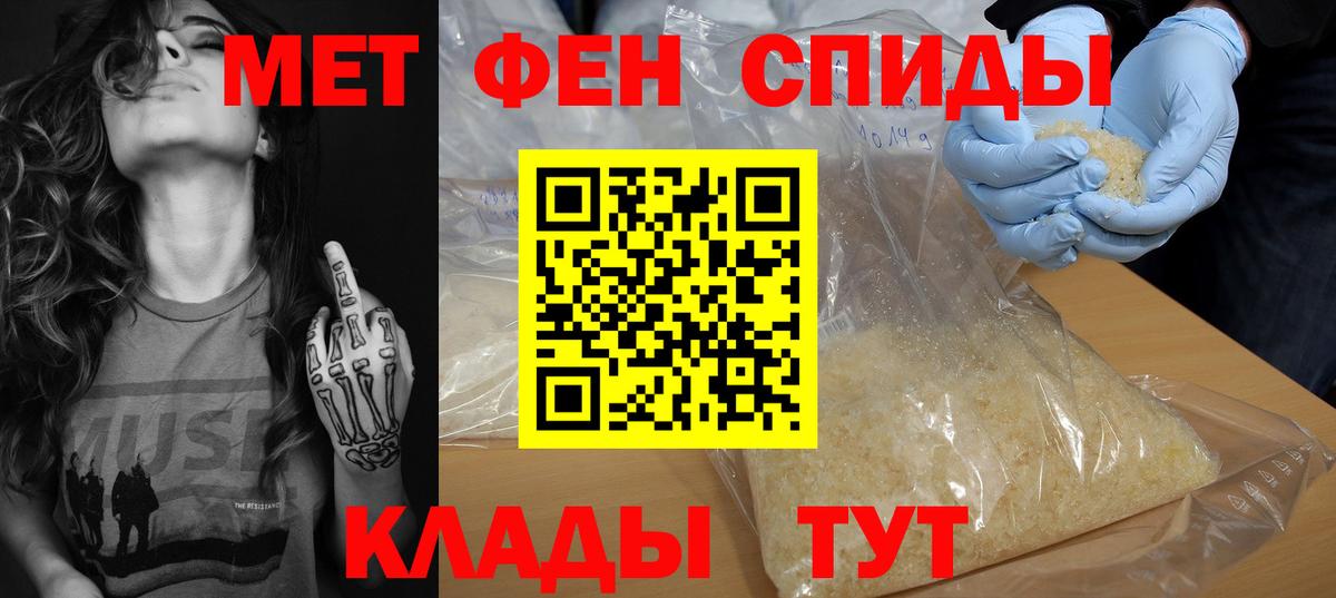 Амфетамин 97% Алапаевск