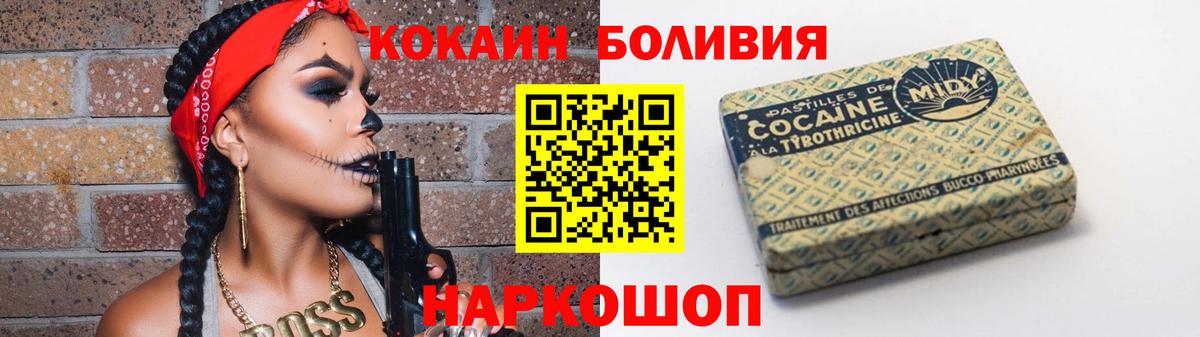 КОКАИН  КОКАИН 98%  Вход с VPN  Алапаевск  КОКАИН 99% 