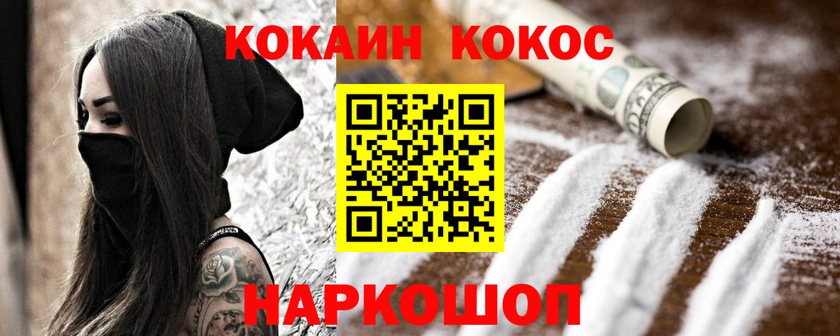 Cocaine Боливия Алапаевск