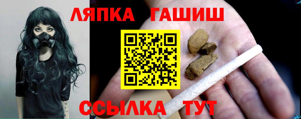 цены наркотик  ГАШ убойный  Алапаевск  Вход с VPN  ГАШИШ Изолятор 