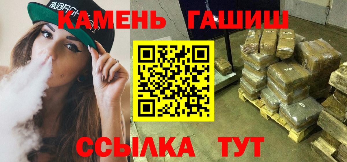 ГАШ Cannabis Алапаевск
