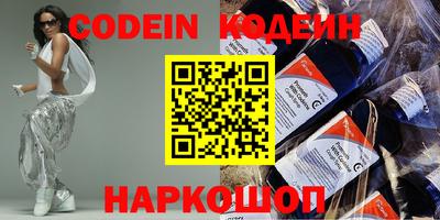 кокаин Малгобек