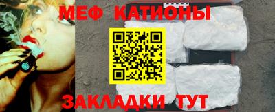 кокаин Малгобек