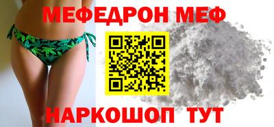 spice Ликино-Дулёво