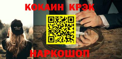 каннабис Лесосибирск