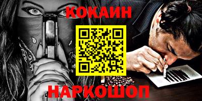 каннабис Ливны