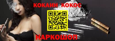 spice Ликино-Дулёво