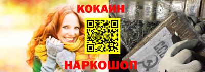 каннабис Ливны