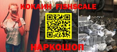 каннабис Ливны