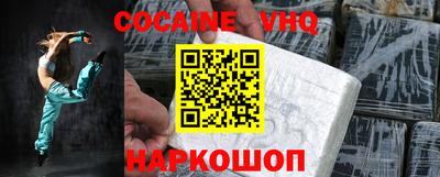 каннабис Ливны