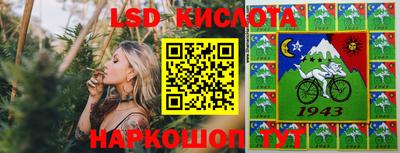 каннабис Лесосибирск