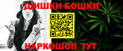 каннабис Ливны
