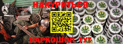 мдма Мариинск
