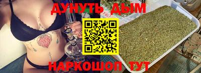 spice Ликино-Дулёво