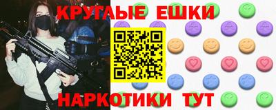 прущие грибы Малоярославец