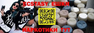 каннабис Лесосибирск