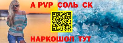 каннабис Лесосибирск