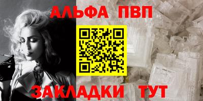 каннабис Ливны