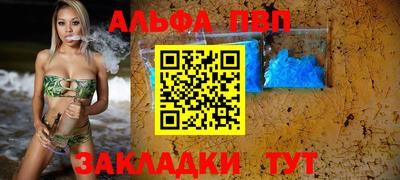 каннабис Ливны