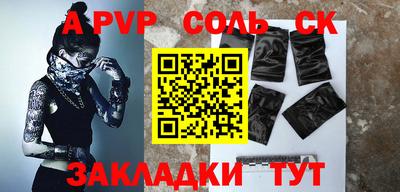каннабис Ливны