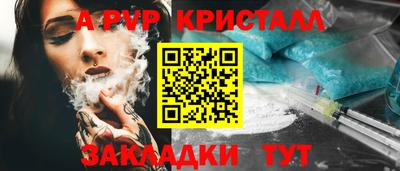 каннабис Ливны