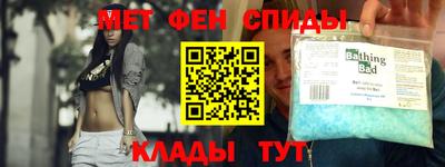 мдма Мариинск