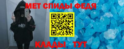 мдма Мариинск
