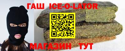 каннабис Ливны