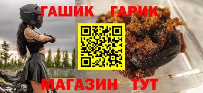 каннабис Лесосибирск