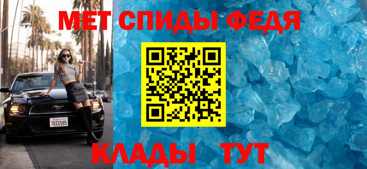 Метамфетамин Methamphetamine  Вход с VPN  Алапаевск  Метамфетамин Methamphetamine 