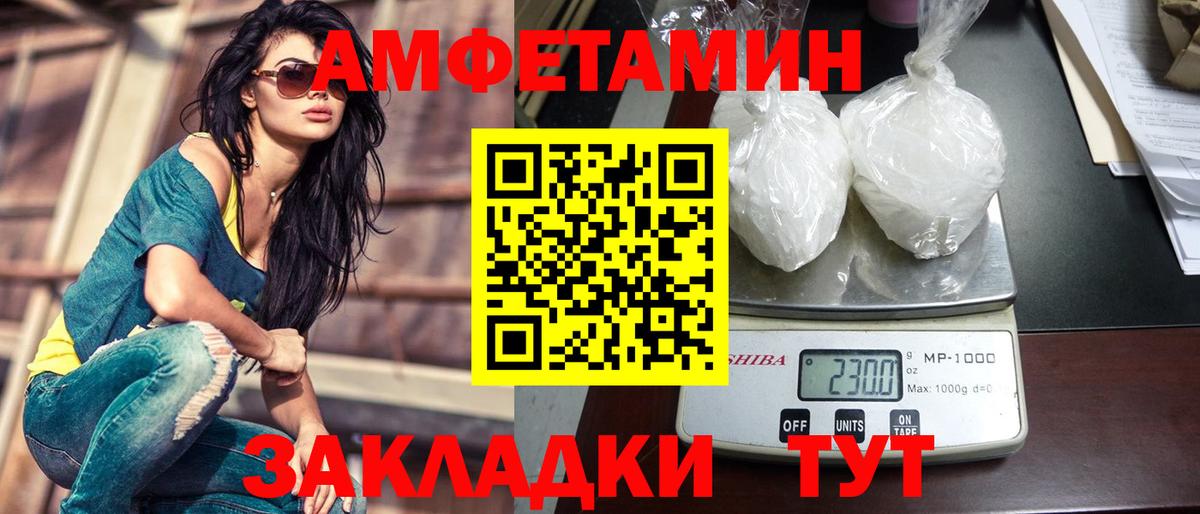 МЕТАМФЕТАМИН пудра Алапаевск