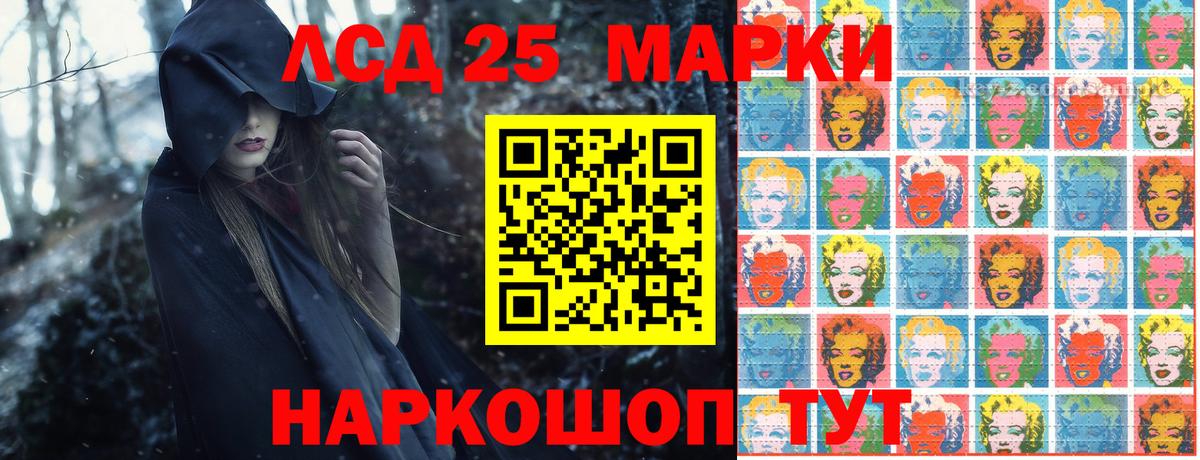 Алапаевск  где купить наркоту  Марки N-bome  Вход с VPN  Марки N-bome 1500мкг  Марки N-bome 1500мкг 
