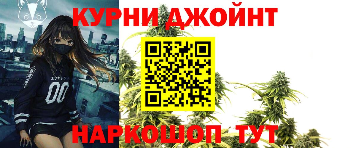 Алапаевск  Бошки марихуана MAZAR  Вход с VPN  Каннабис OG Kush  Шишки марихуана LSD WEED  Каннабис индика 